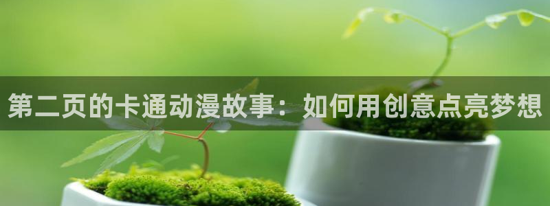 囧次元官网