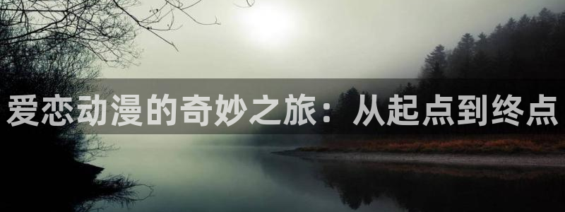 囧次元动漫app官网