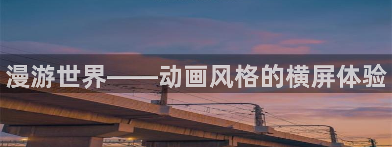 囧次元.