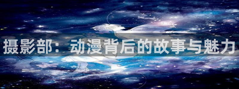 囧次元下载正版