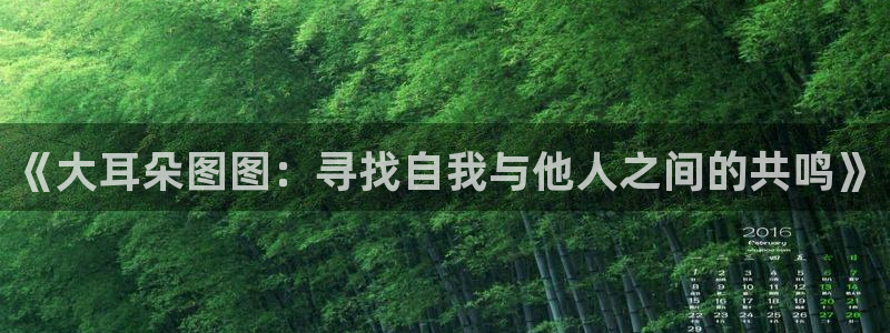 囧次元1.5.7.9官网入口