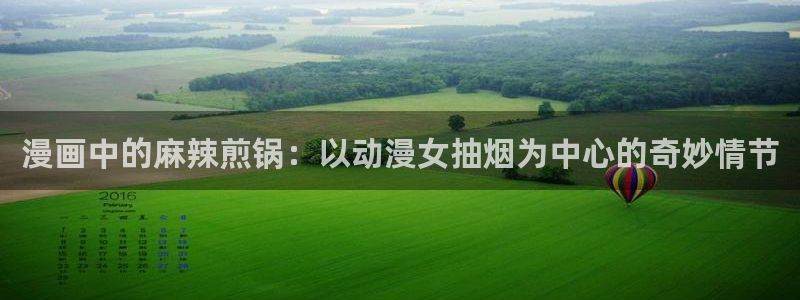 囧次元.