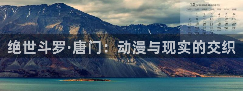 囧次元动漫app官网下载