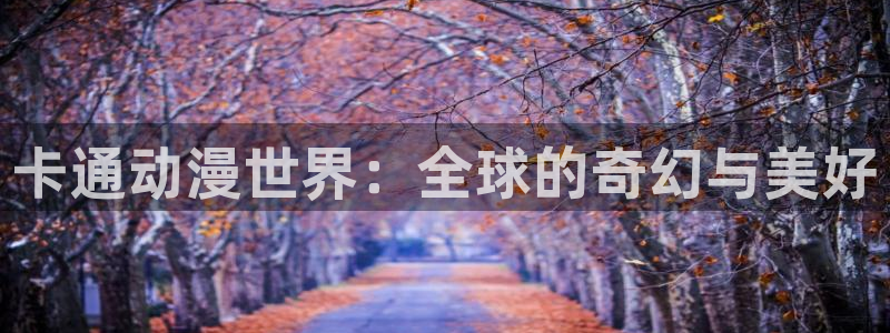 囧次元在线观看入口网址
