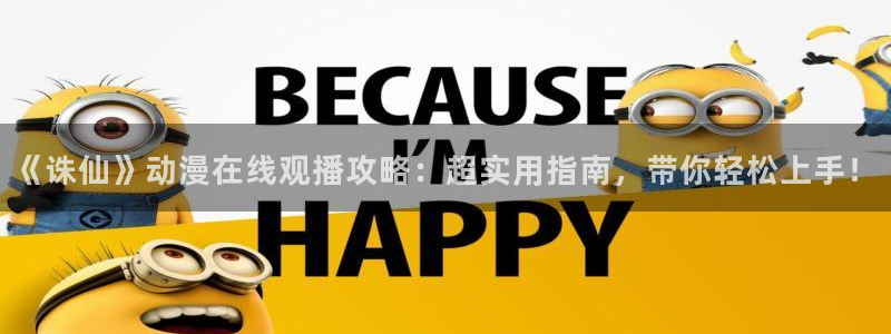 囧次元最新版