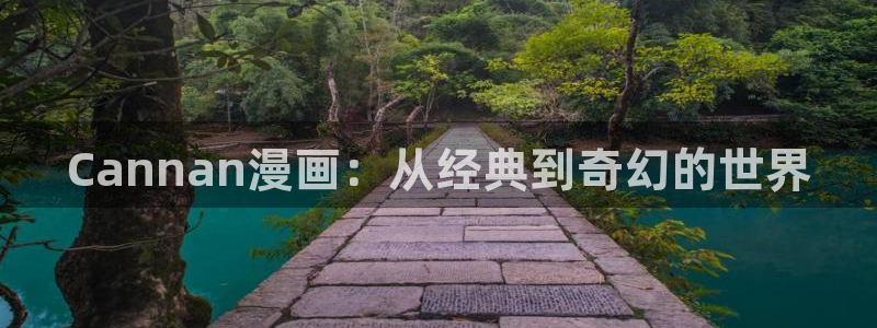 囧次元app免费下载