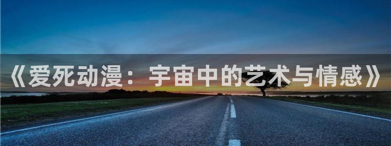囧次元app下载入口最新版本
