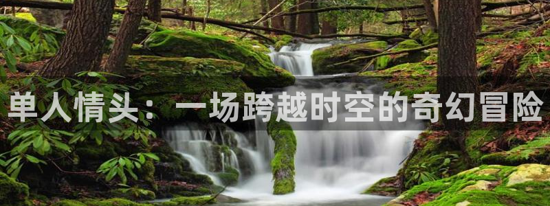 囧次元网站链接