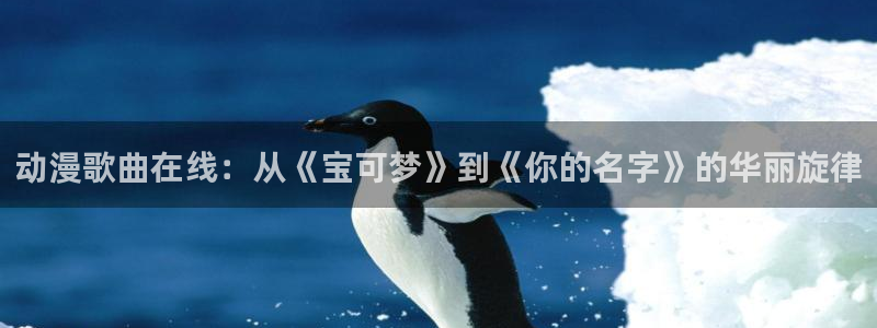 囧次元下载免费版