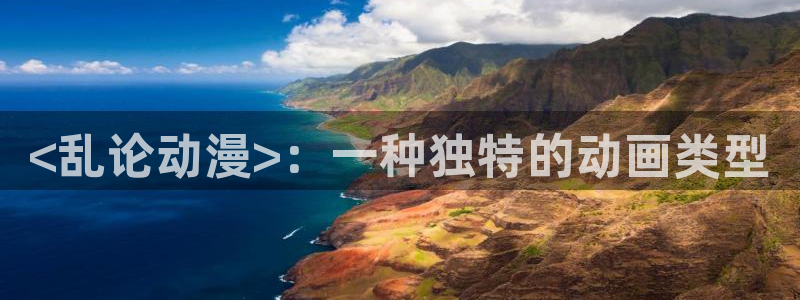 囧次元网页版在线